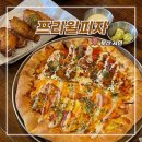 전포 사잇길 맛집 프리윌피자 주말 점심 후기