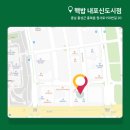 핵밥 내포신도시점 이미지