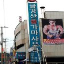 사직1동-5 티스토리