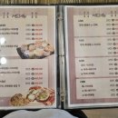 울진대게횟집