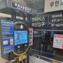 영화마트 | 주말 테크노마트, 강변CGV, 영화 '스탑 메이킹 센스' 관람, 후기, 주차꿀팁