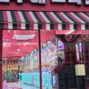 진구네 오락실 이미지