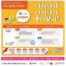 바다아리 이미지