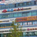 분당종로약국 앞 이미지