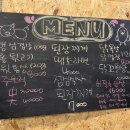 우갱이점빵