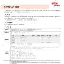 마린슈퍼 이미지