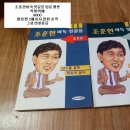 바둑(중급) 이미지