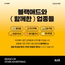 (주)이마트 양산점 네이버블로그