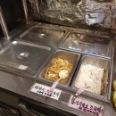 하이양꼬치