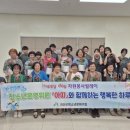 어르신 원예활동 이미지