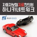 감골한의원 이미지