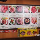 못된송아지 5,500 소갈비살 이미지