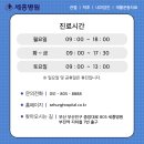 거제건강생활지원센터 | [부산 정형외과 세흥병원] 거제건강생활지원센터 심뇌혈관질환 예방관리 건강특강 진행
