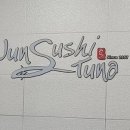 여수맛집 봉초밥 이미지