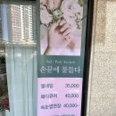 손끝에물들다