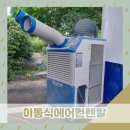 시원덕트