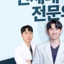 바로세움치과의원 이미지