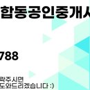 자연공인중개사합동사무소 이미지