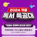 또래아동도서 이미지