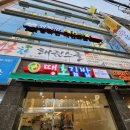 땡초김밥 경산점 네이버블로그