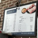 신초평가든