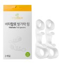 발가락교정기 #발가락 #실리콘 #교정기 #무지외반증 #실내용 #보호대