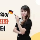 당케 독일어 첫걸음 이미지