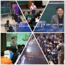 사단법인 전라남도농공단지협의회 | 강사섭외,강사파견 1순위, 기업교육 등 명강사 초청강의 일정 안내