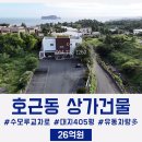 수모루교차로 이미지