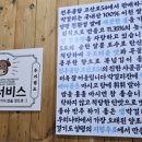 고산로 이미지