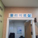 21세기마취통증의학과의원