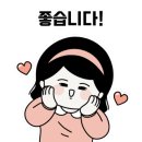 용원유니크수학과학학원