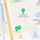 명랑시대쌀핫도그(신탄