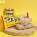 세븐일레븐 한마음점 이미지