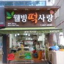 송원고등학교 이미지