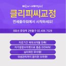연세안치과의원 네이버블로그