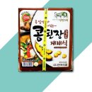진미 - 노원구 광운로 45 | 진미