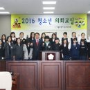 오륜중학교 이미지