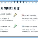 대교초등학교 이미지