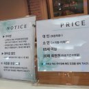 한창대중탕 이미지