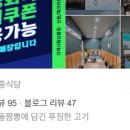 청춘짜장 이미지