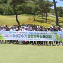 고령 마스터피스C.C 이미지