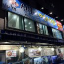 신풍종합환경