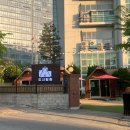 서울/경기 안양 근교 캠핑장 추천, 당일치기 글램핑 '도시탈출' 캠핑장 후기