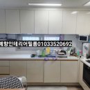 효성문짝 이미지