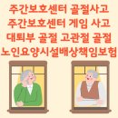 가현법률사무소