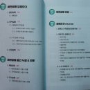 대한민국상이군경회거창군지회 | 재테크/ 설춘환/ 이호상의 세관공매 특강/ 설춘환 이호상 지음/도서출판무한