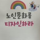 서부노인복지관 이미지