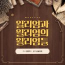 윌윌윌 사운드트랙 표지 이미지