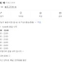 논현커피 이미지